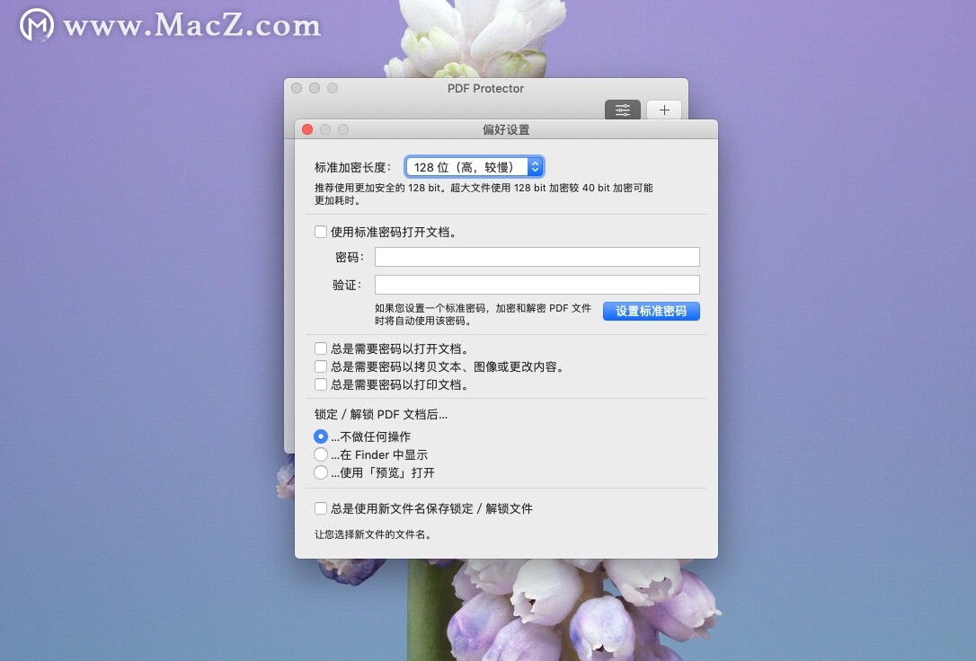 PDF Protector破解版下载-PDF Protector for Mac(pdf加密与解密工具)- Mac下载插图3