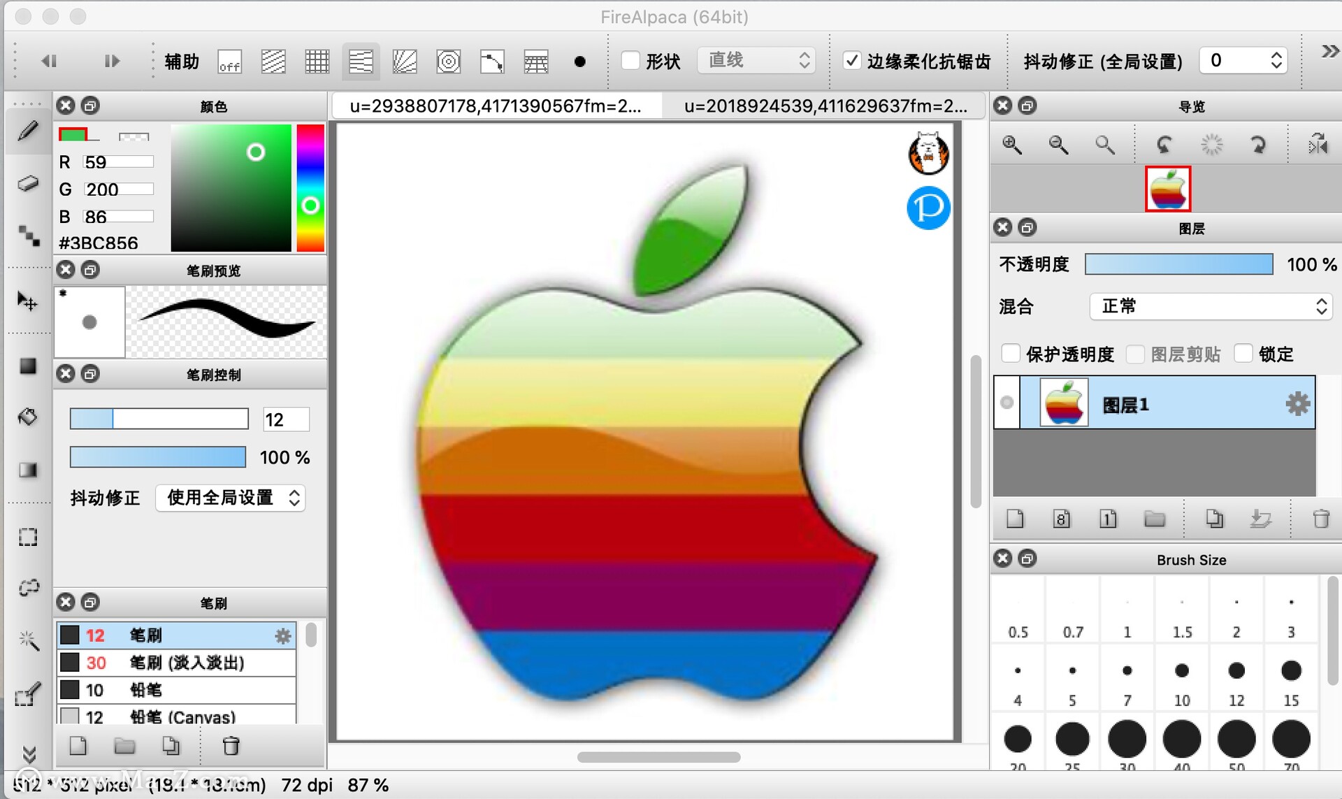 FireAlpaca Mac版-FireAlpaca for Mac(专业mac绘图软件)- Mac下载插图4
