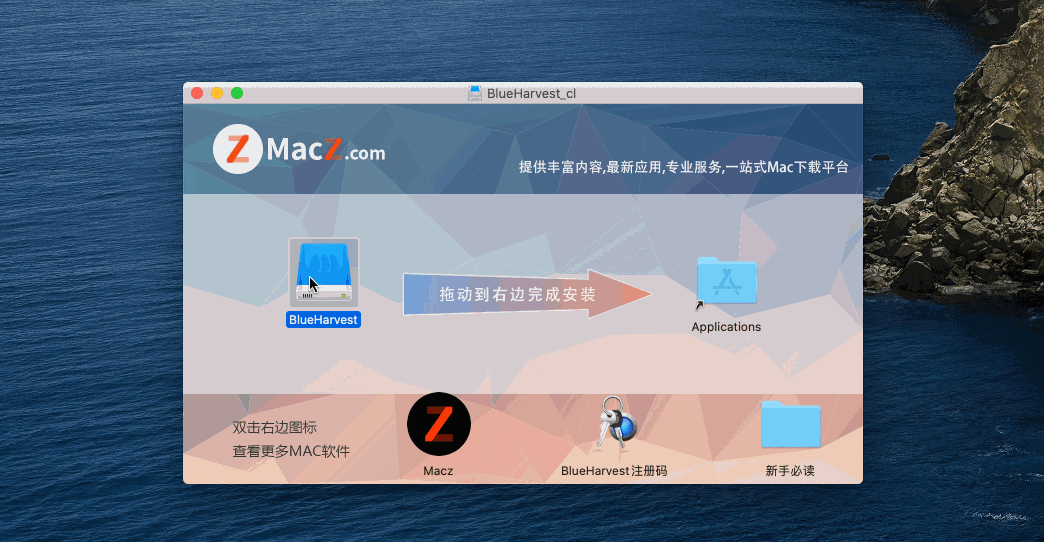 BlueHarvest Mac破解版-BlueHarvest for Mac(磁盘清理工具)- Mac下载插图2