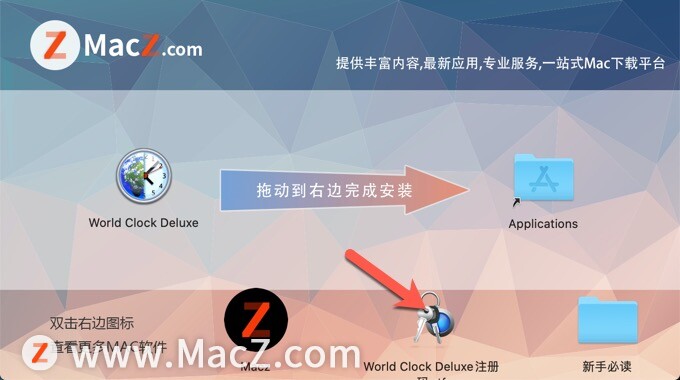 World Clock Deluxe Mac破解版-World Clock Deluxe for mac(世界时钟豪华版)- Mac下载插图5