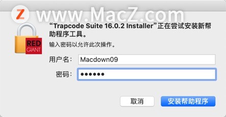 mac红巨星粒子插件破解-Red Giant Trapcode Suite  for Mac(红巨星粒子插件)- Mac下载插图16