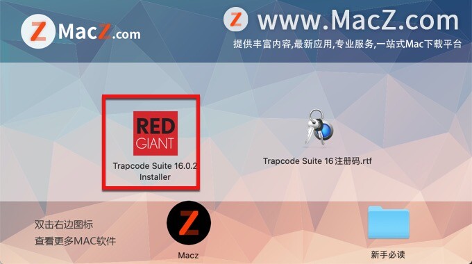 mac红巨星粒子插件破解-Red Giant Trapcode Suite  for Mac(红巨星粒子插件)- Mac下载插图12