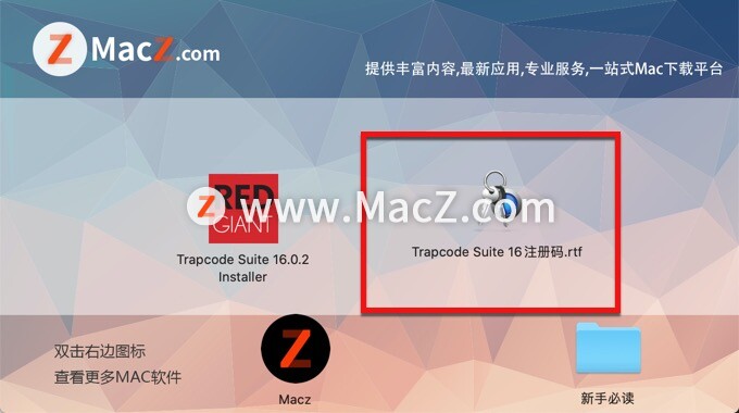 mac红巨星粒子插件破解-Red Giant Trapcode Suite  for Mac(红巨星粒子插件)- Mac下载插图19
