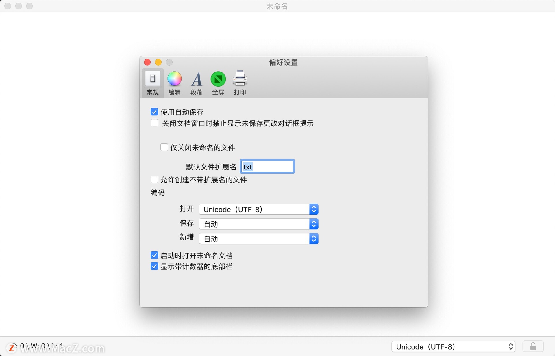 PlainPad破解版-PlainPad for Mac(纯文本编辑器) – Mac下载插图3