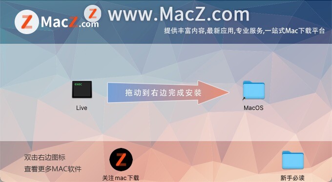 mac音乐制作软件-Ableton Live 11 Suite for Mac(音乐制作软件)- Mac下载插图8