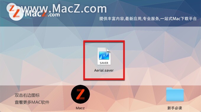 Aerial  Mac下载-Aerial for Mac(高清mac鸟瞰屏幕保护程序)- Mac下载插图3