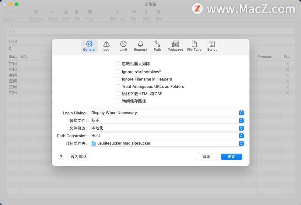 sitesucker mac破解-SiteSucker pro for Mac(网站下载工具)- Mac下载插图3