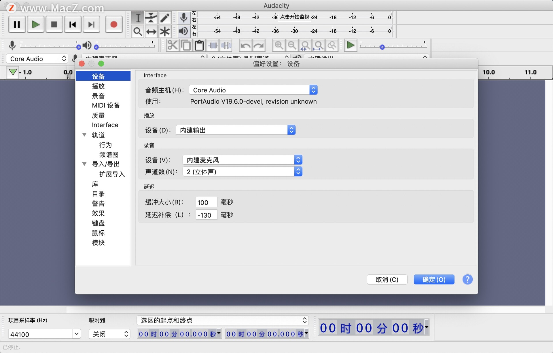Audacity Mac-Audacity for Mac(音频录制编辑软件)- Mac下载插图3
