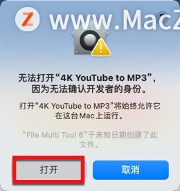 4k youtube to mp3 mac-4K YouTube to MP3 for Mac(在线视频音频提取工具)- Mac下载插图5