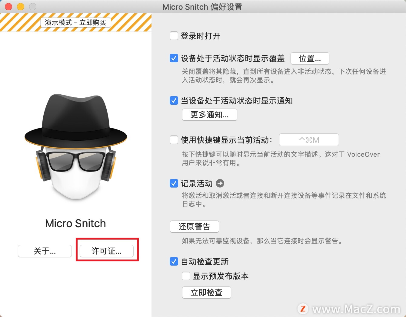 micro snitch for mac版下载-Micro Snitch for Mac(Mac防监控软件)- Mac下载插图5