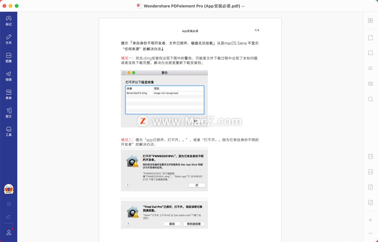 pdfelementmac破解版下载-Wondershare PDFelement 9 Pro Mac(支持OCR的PDF编辑工具)- Mac下载插图4