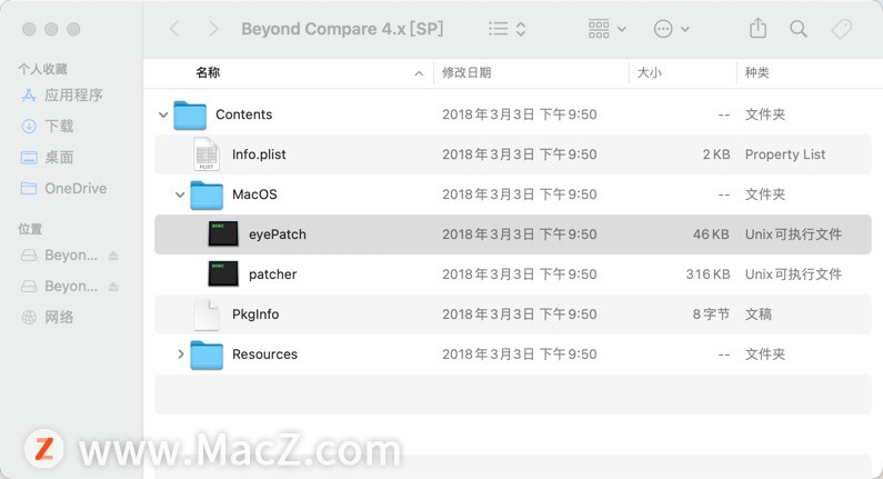 beyond compare破解-Beyond Compare 4 for Mac(好用的文件对比工具)- Mac下载插图15