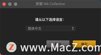 PS滤镜插件套装下载-Nik Collection 5 for Mac(PS滤镜插件套装) – Mac下载插图3