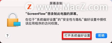 ScreenFlow mac汉化版下载-ScreenFlow for mac(屏幕录像软件)- Mac下载插图2
