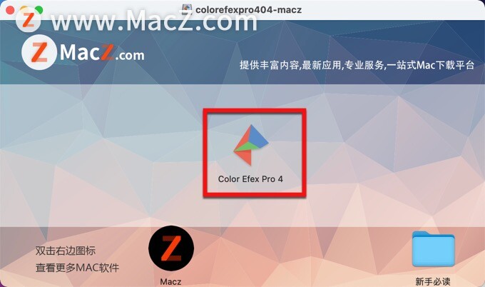 Color Efex Pro 4 mac下载-Color Efex Pro 4 for Mac(色彩调试滤镜) 修复PS插件问题- Mac下载插图2