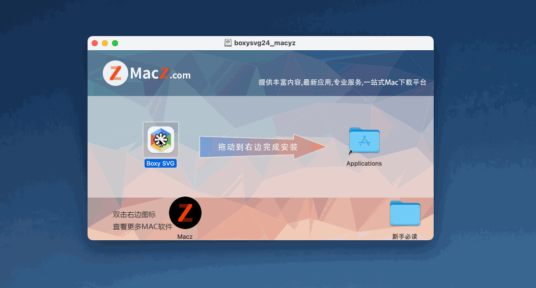 mac版boxy svg -Boxy SVG for Mac(矢量图编辑器)- Mac下载插图2