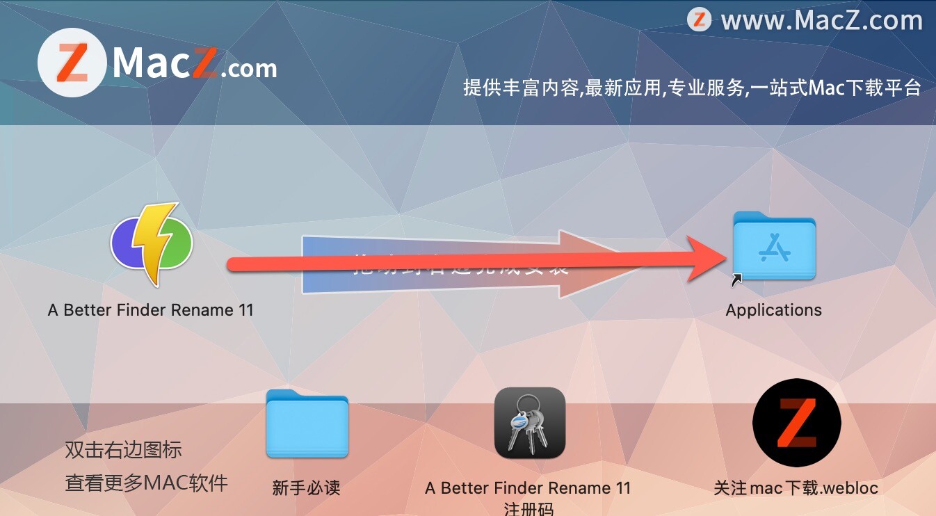 a better finder rename mac破解版-A Better Finder Rename 11 Mac(批量文件重命名软件)- Mac下载插图2
