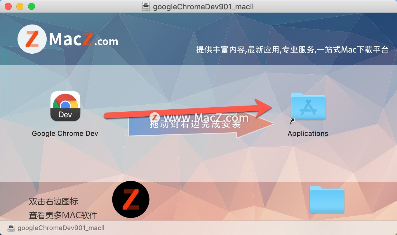 谷歌浏览器 mac版-Google Chrome for mac(谷歌浏览器)- Mac下载插图2