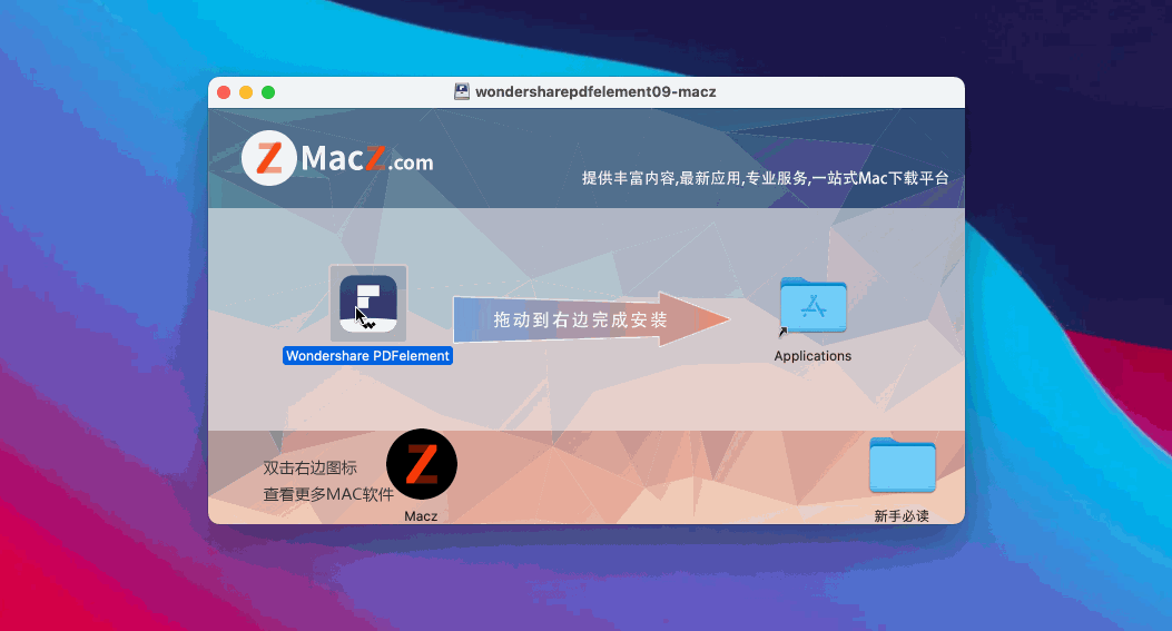 pdfelementmac破解版下载-Wondershare PDFelement 9 Pro Mac(支持OCR的PDF编辑工具)- Mac下载插图2