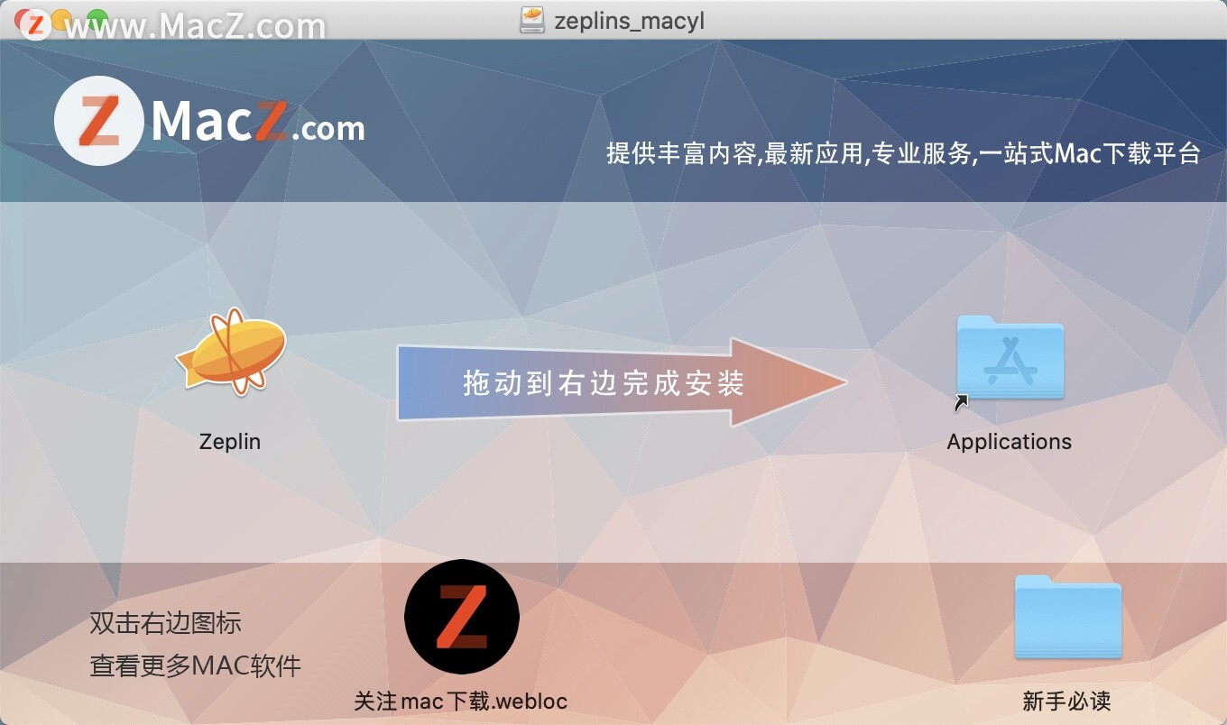 Zeplin mac最新版-Zeplin for Mac(前端设计神器)- Mac下载插图2