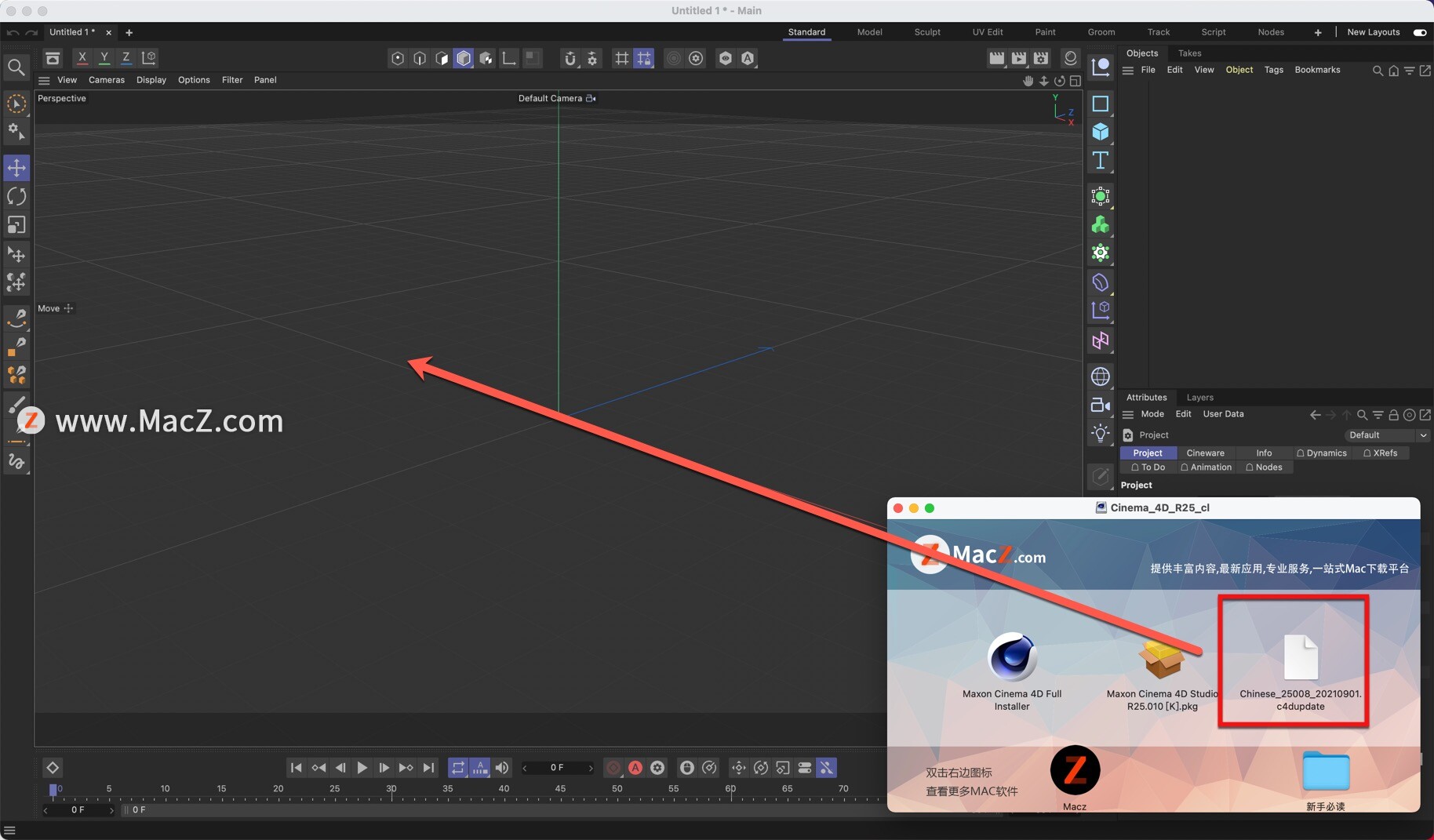 C4dupdate как установить cinema 4d