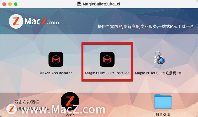 mac红巨人调色降噪插件破解-Red Giant Magic Bullet Suite for Mac(红巨人调色降噪插件合集)- Mac下载插图4