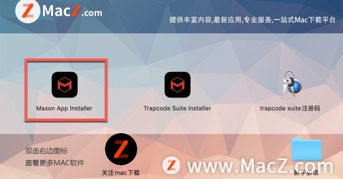 mac红巨星粒子插件破解-Red Giant Trapcode Suite  for Mac(红巨星粒子插件)- Mac下载插图3