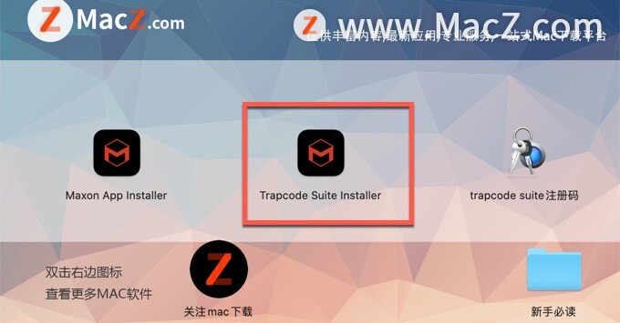 mac红巨星粒子插件破解-Red Giant Trapcode Suite  for Mac(红巨星粒子插件)- Mac下载插图5
