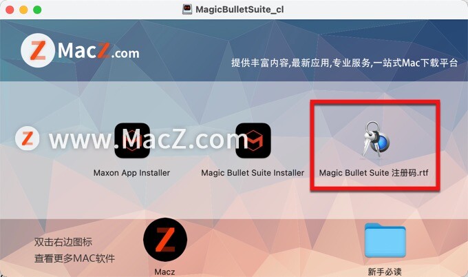 mac红巨人调色降噪插件破解-Red Giant Magic Bullet Suite for Mac(红巨人调色降噪插件合集)- Mac下载插图9