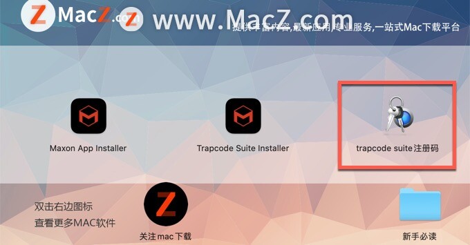 mac红巨星粒子插件破解-Red Giant Trapcode Suite  for Mac(红巨星粒子插件)- Mac下载插图9