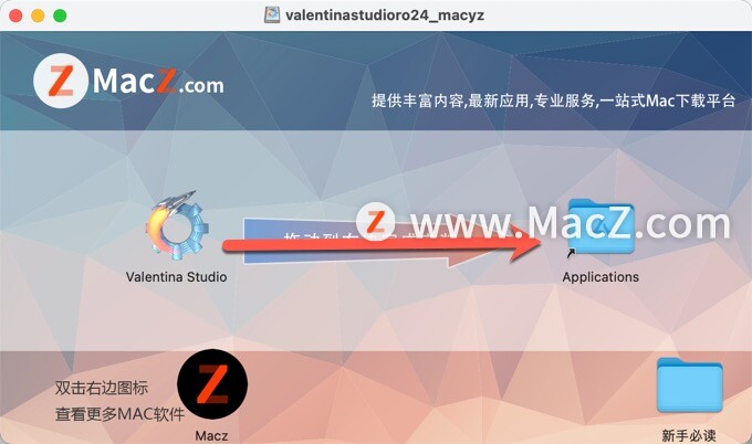 mac  Valentina Studio下载-Valentina Studio Pro for mac(数据库管理器)- Mac下载插图2