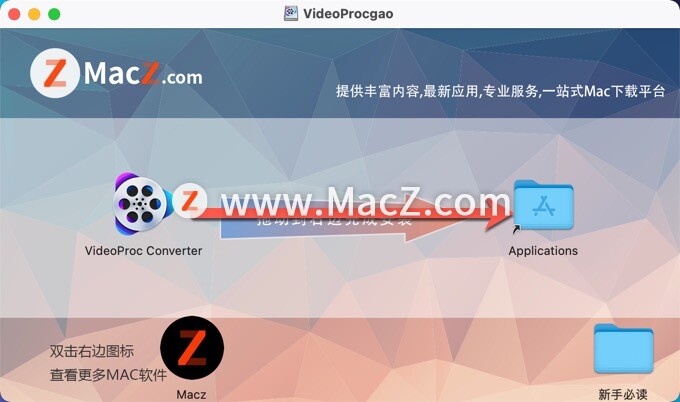 VideoProc Convert破解版-VideoProc Converter for Mac(多功能视频处理软件)- Mac下载插图3