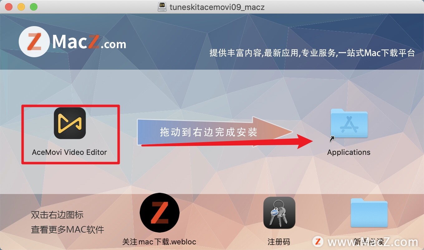 TunesKit AceMovi mac破解版-TunesKit AceMovi Video Editor for mac(视频编辑工具)- Mac下载插图2