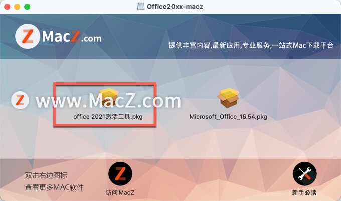 office2021 Mac下载-Microsoft Office LTSC 2021  for Mac(office系列全套装) – Mac下载插图2