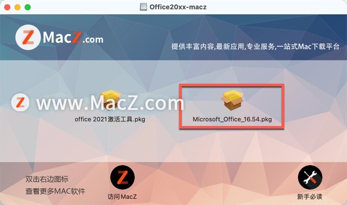 office2021 Mac下载-Microsoft Office LTSC 2021  for Mac(office系列全套装) – Mac下载插图3