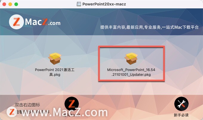 ppt 2021下载-Microsoft PowerPoint LTSC 2021 for Mac(ppt演示文稿制作)- Mac下载插图8