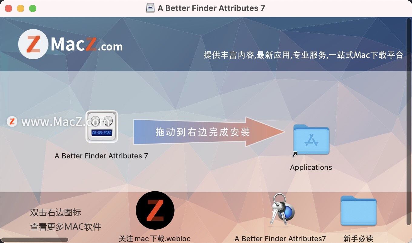 A Better Finder Attributes Mac破解版下载-A Better Finder Attributes 7 for Mac(文件批量重命名工具)- Mac下载插图2