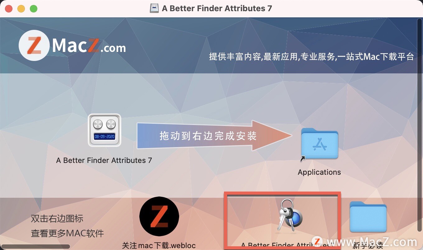 A Better Finder Attributes Mac破解版下载-A Better Finder Attributes 7 for Mac(文件批量重命名工具)- Mac下载插图5