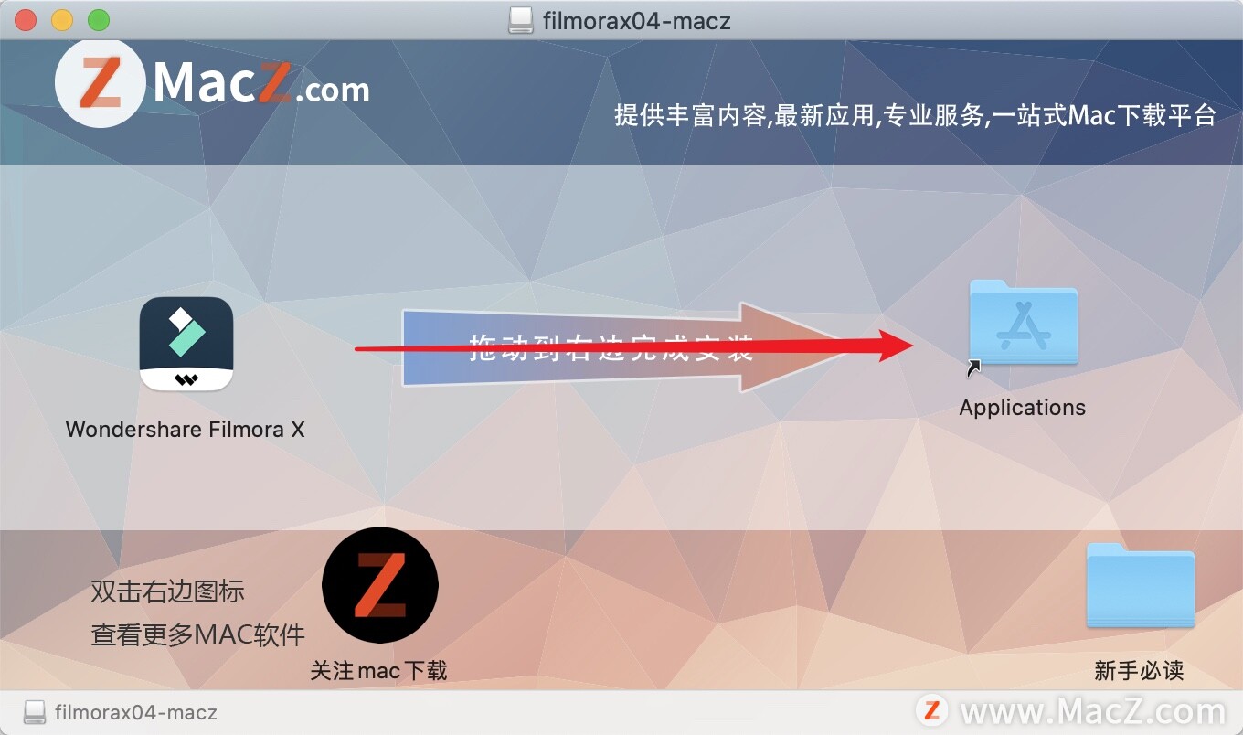 喵影工厂破解版-Wondershare Filmora X for Mac(视频编辑器)- Mac下载插图2