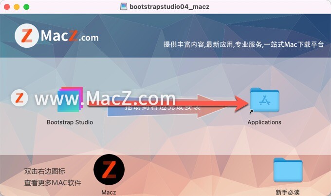 Bootstrap Studio Mac破解版-Bootstrap Studio for Mac(网站设计制作工具)- Mac下载插图2
