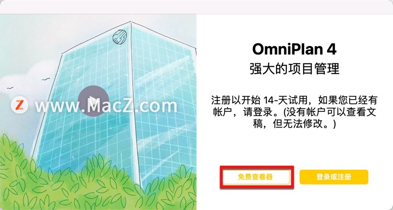 omniplan pro mac破解版-OmniPlan Pro 4 for Mac(项目流程管理工具)- Mac下载插图4