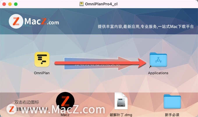 omniplan pro mac破解版-OmniPlan Pro 4 for Mac(项目流程管理工具)- Mac下载插图3