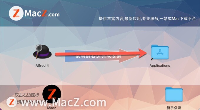 Alfred 4 Powerpack mac下载-Alfred 4 Powerpack For Mac(快速启动工具)- Mac下载插图2