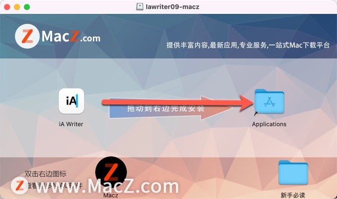 iA Writer mac-iA Writer for Mac(MarkDown写作软件)- Mac下载插图2