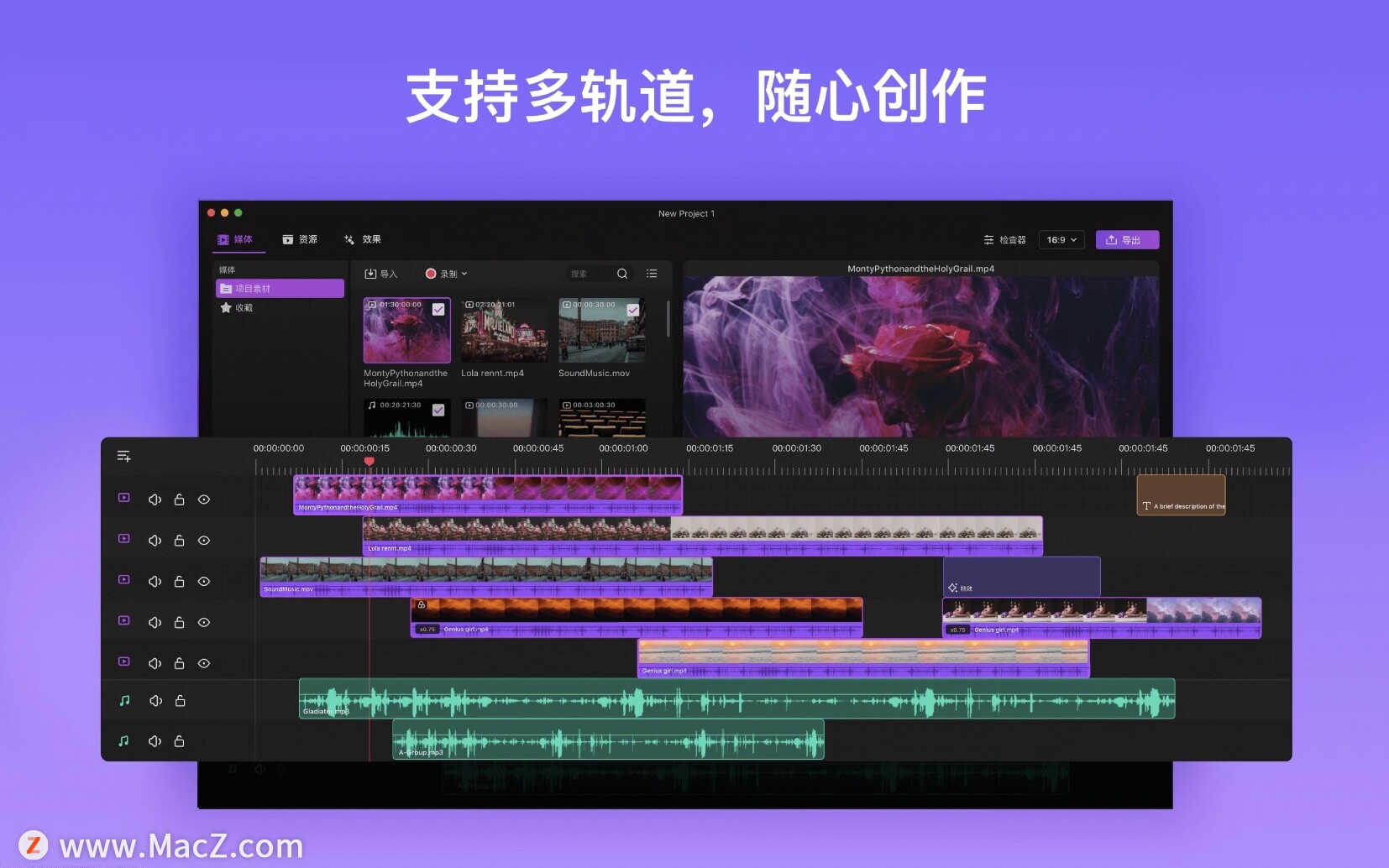Filmage视频编辑制作软件-Filmage Editor for mac(视频编辑器)- Mac下载插图3