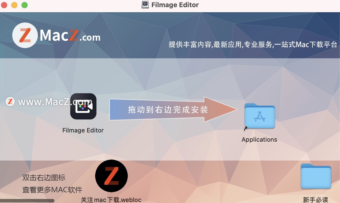 Filmage视频编辑制作软件-Filmage Editor for mac(视频编辑器)- Mac下载插图2