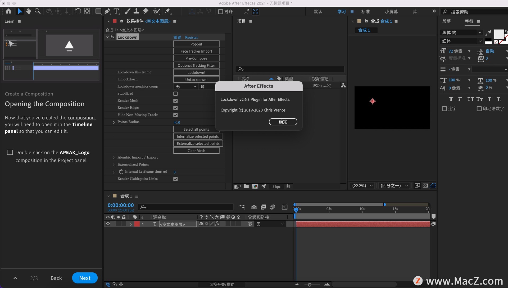 lockdown plugin after effects free download mac