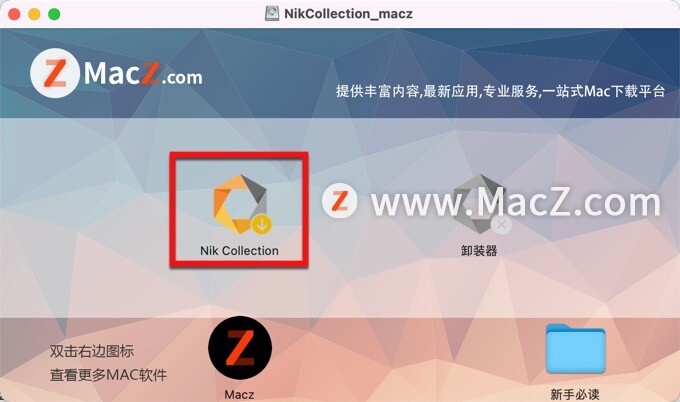 PS滤镜插件套装下载-Nik Collection 5 for Mac(PS滤镜插件套装) – Mac下载插图2