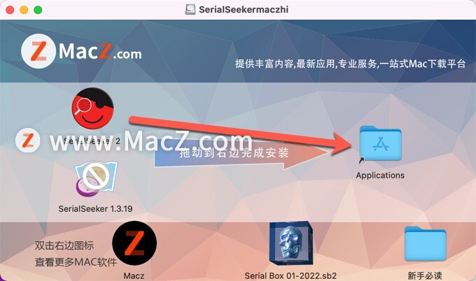 Serialbox mac-Serialbox for Mac(序列号查询工具) – Mac下载插图2