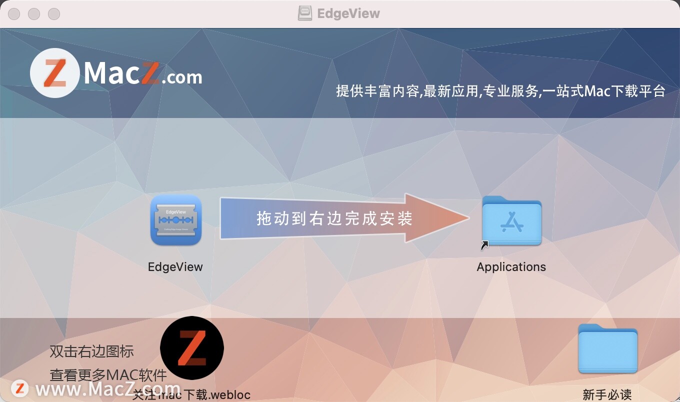 edgeview 3 mac破解版-EdgeView 3 for Mac(图片查看软件)- Mac下载插图2